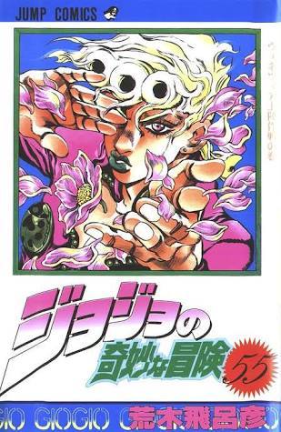 JoJo’s Bizarre Adventure Part 5: Vento Aureo